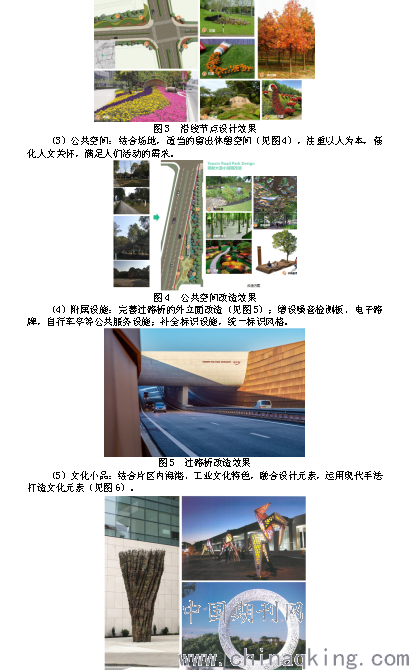 2025年新奥免资料
