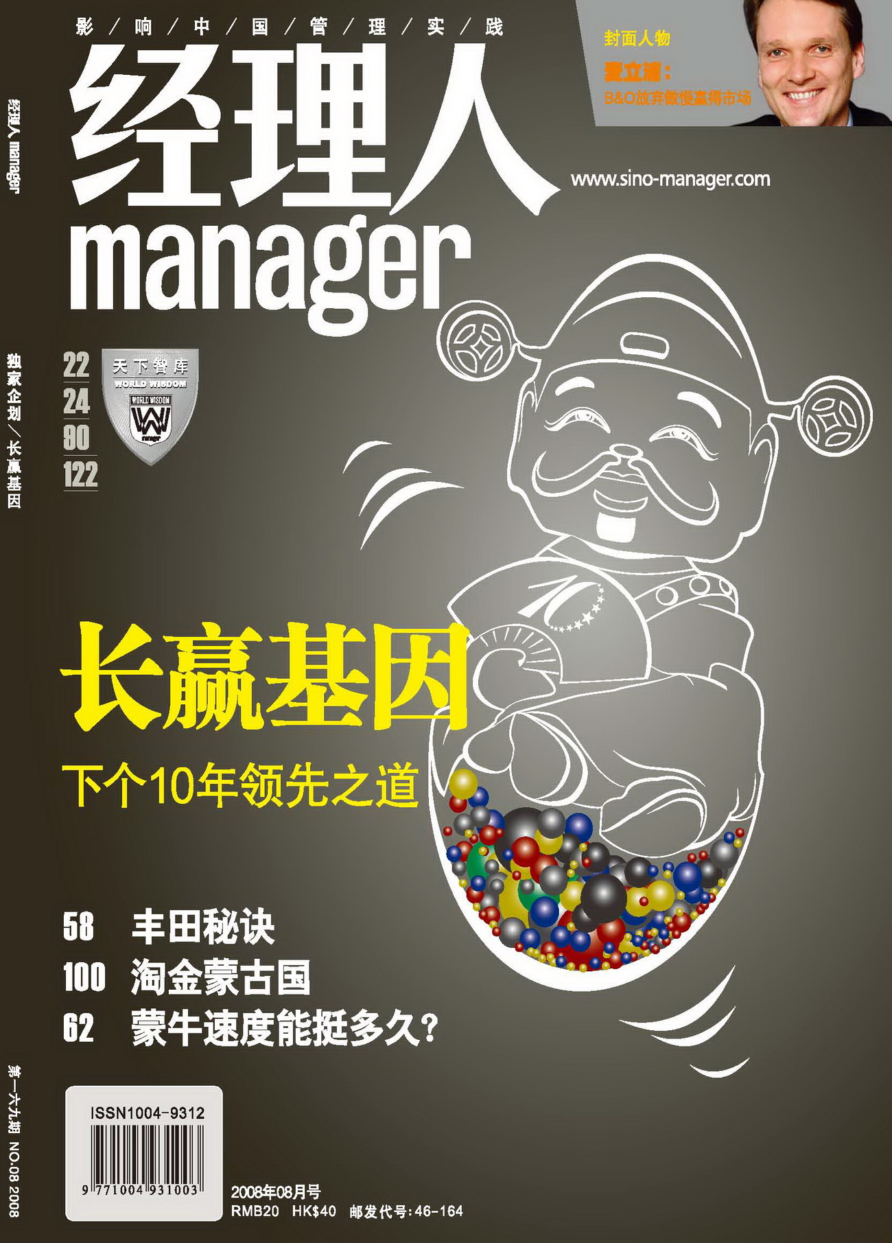�������ˡ�2008���8�ڵ��ӿ�