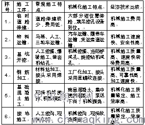AC(364).png
