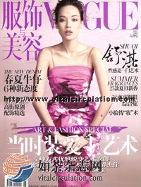 ��VOGUE���������ݡ�