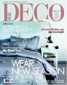 ���Ӽ�-DECO��̨��