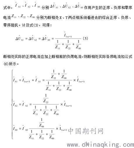 断线的曲谱_断线的风筝图片(2)